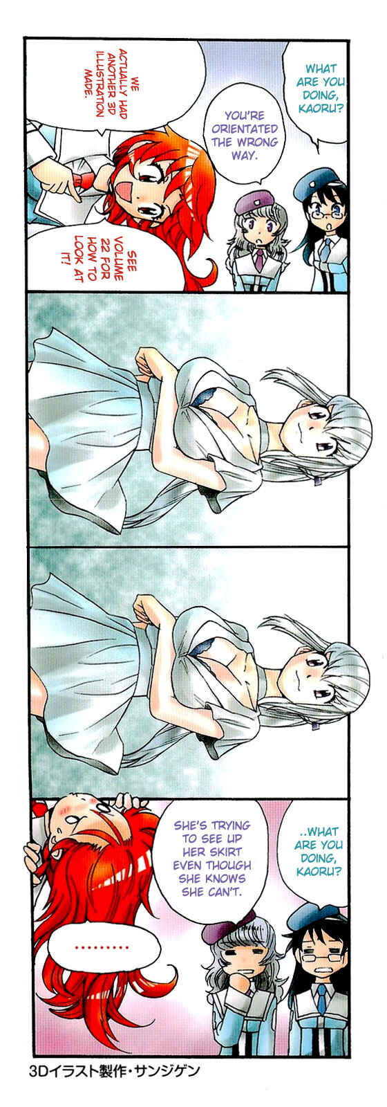 Page 3 Chapter 217.5 Zettai Karen Children