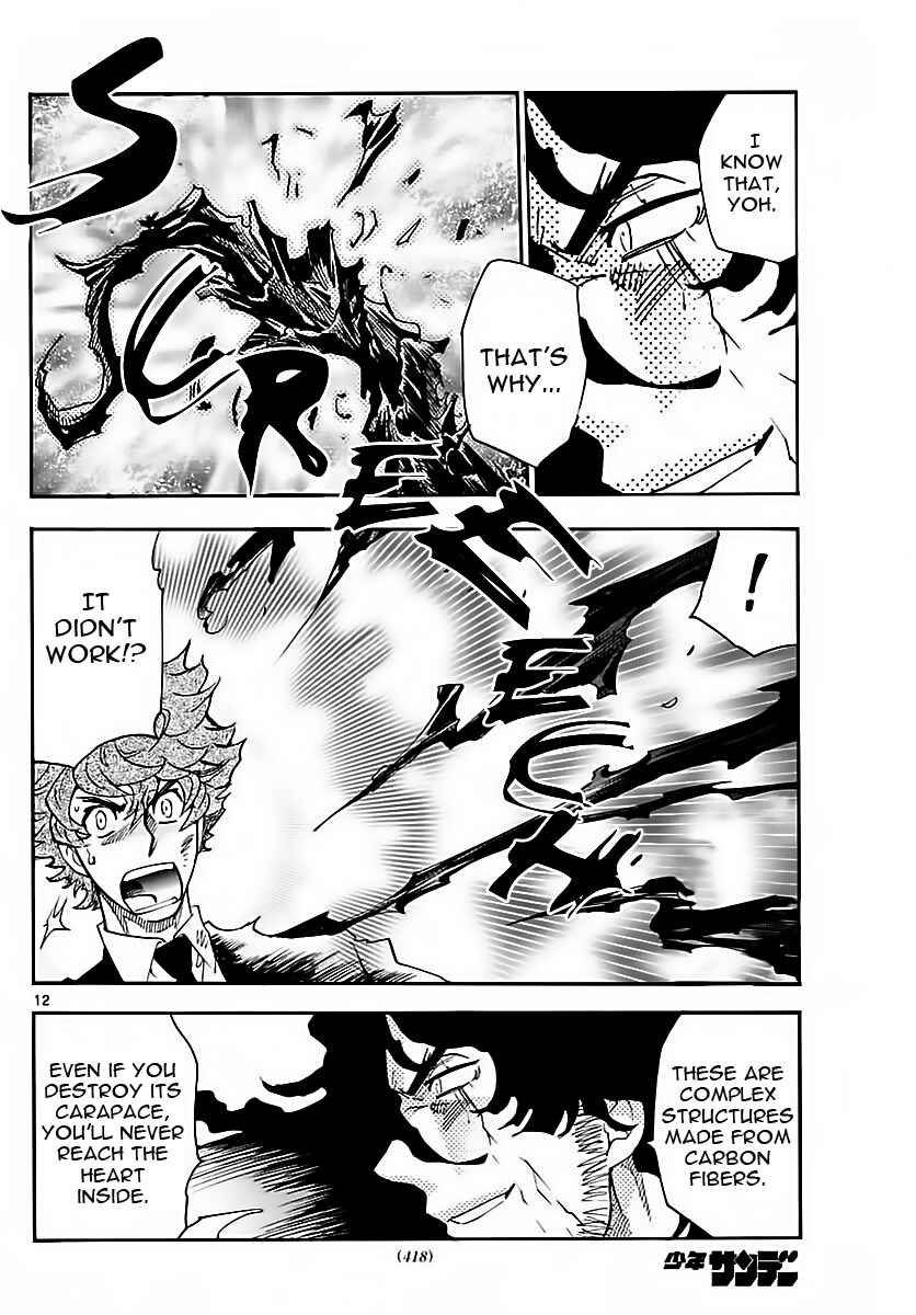 Page 12 Chapter 467 Zettai Karen Children