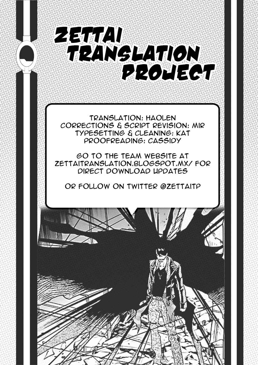 Page 19 Chapter 467 Zettai Karen Children