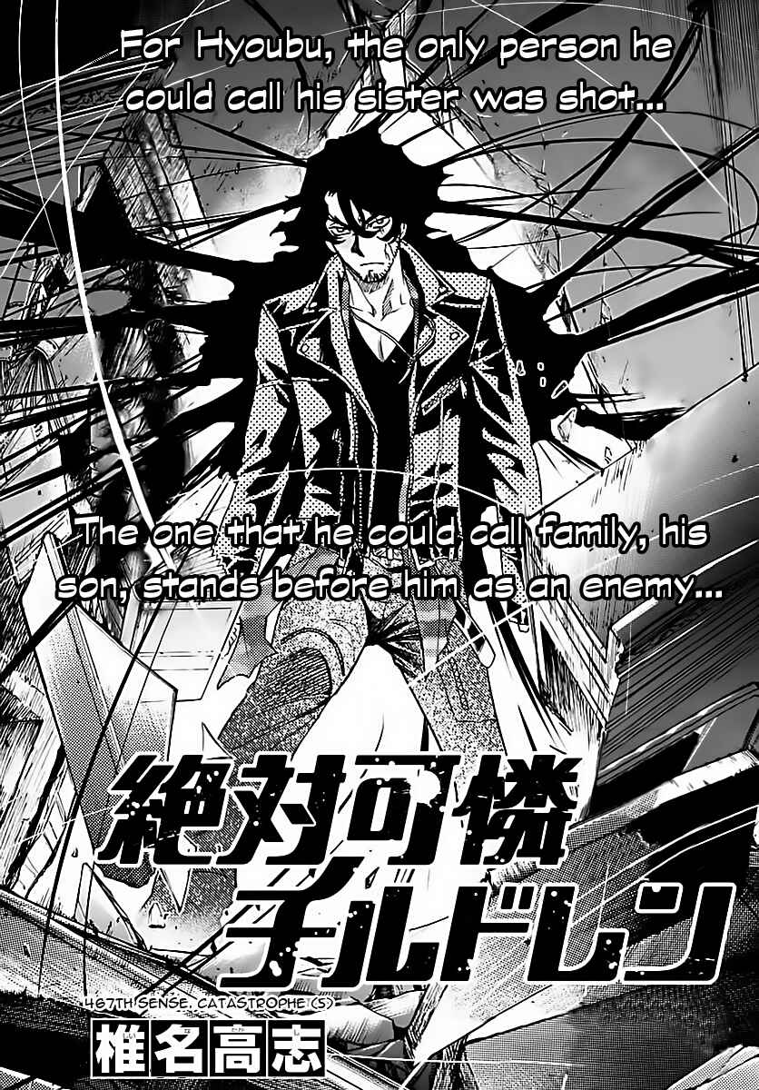 Page 3 Chapter 467 Zettai Karen Children
