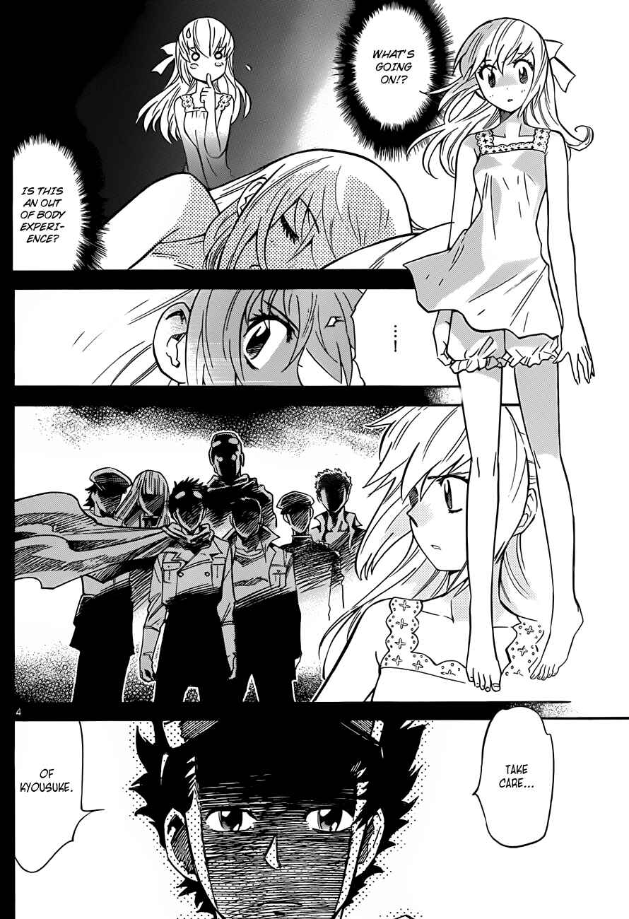 Page 4 Chapter 284 Zettai Karen Children
