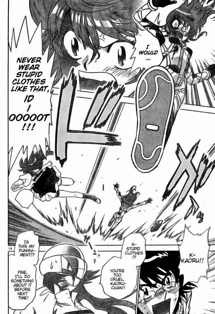 Page 14 Chapter 170 Zettai Karen Children