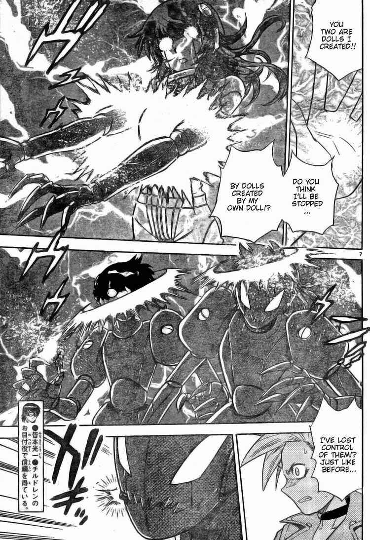 Page 7 Chapter 170 Zettai Karen Children