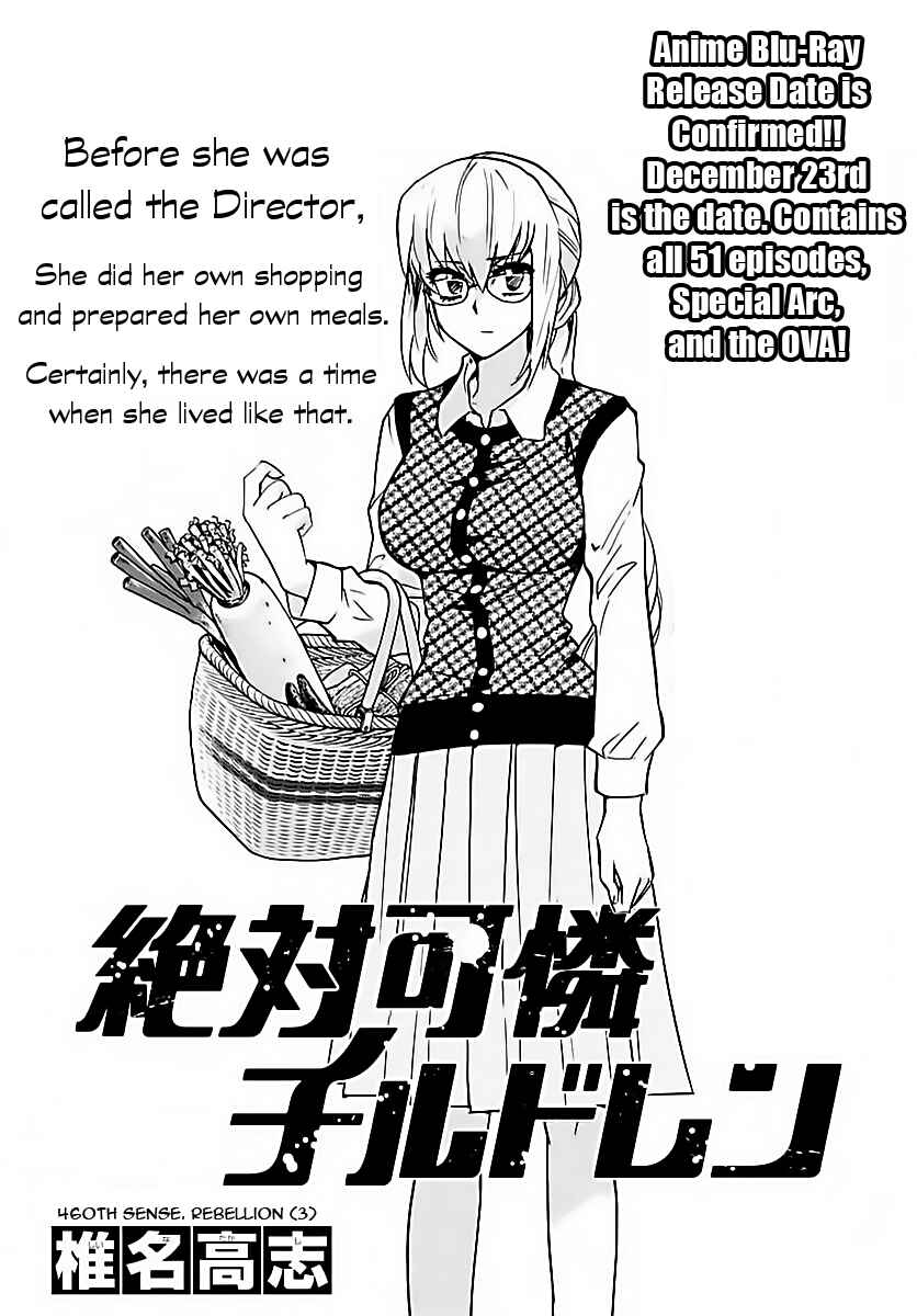 Page 1 Chapter 460 Zettai Karen Children