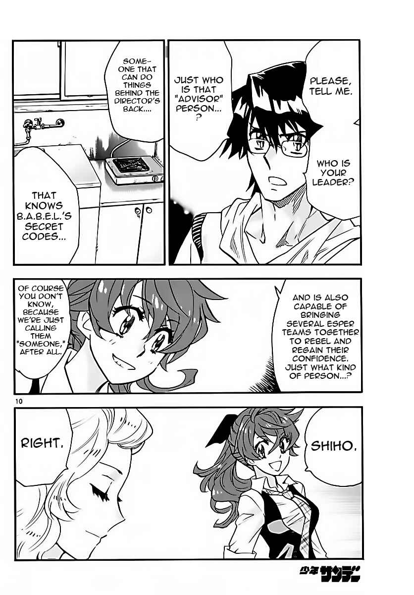 Page 10 Chapter 460 Zettai Karen Children