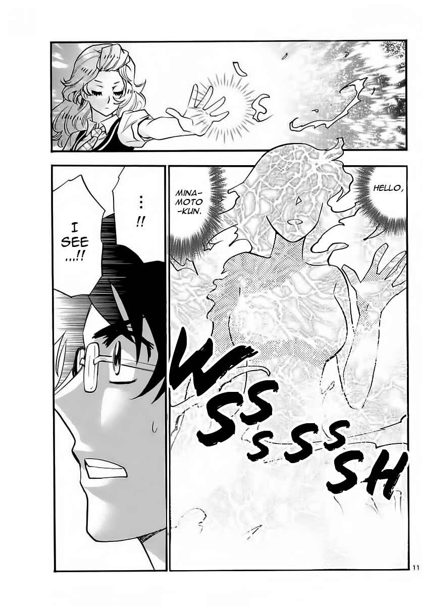 Page 11 Chapter 460 Zettai Karen Children