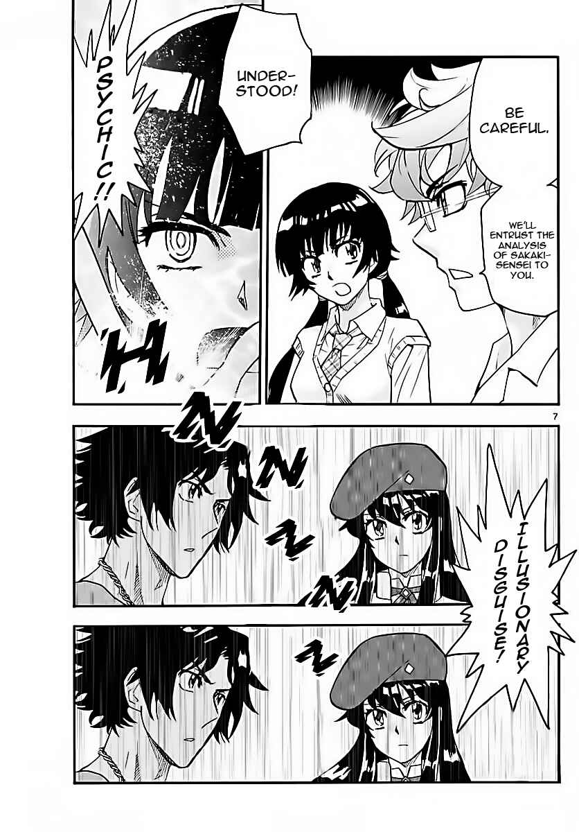 Page 7 Chapter 460 Zettai Karen Children
