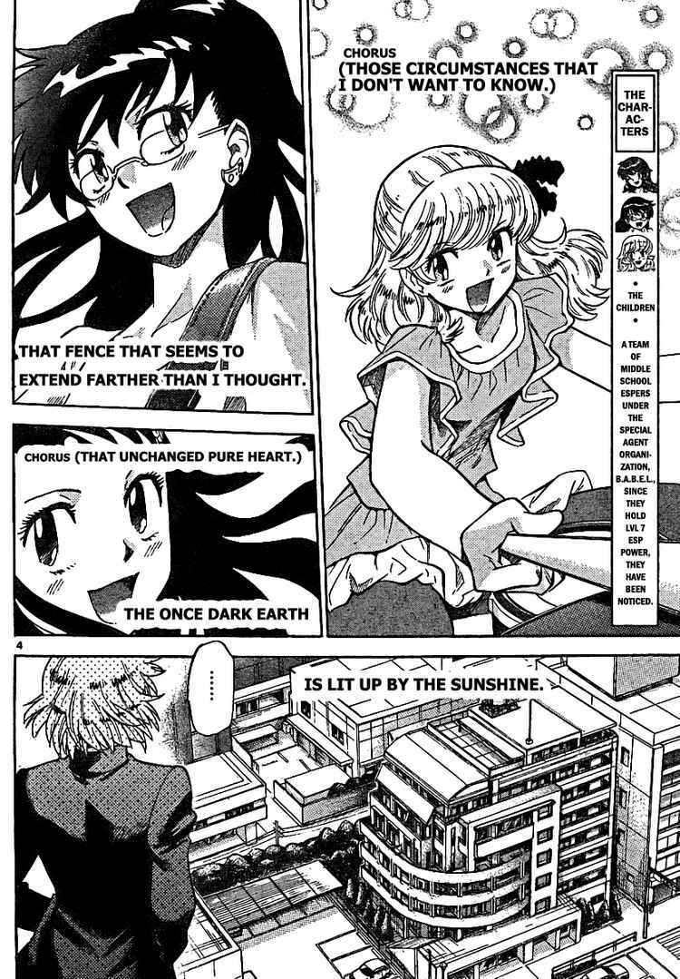 Page 4 Chapter 188 Zettai Karen Children