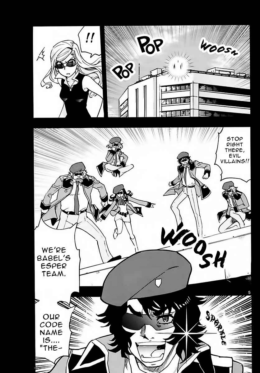 Page 5 Chapter 456 Zettai Karen Children