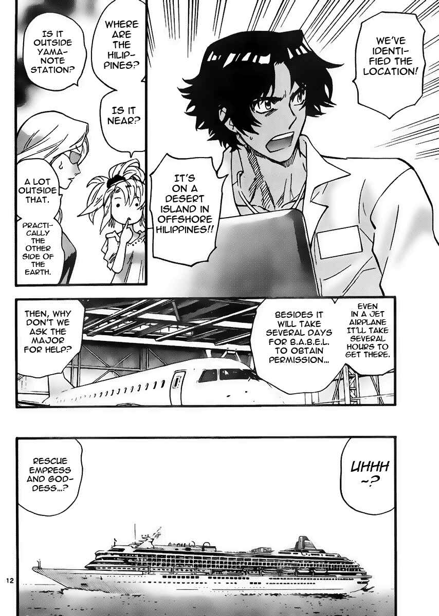Page 12 Chapter 406 Zettai Karen Children
