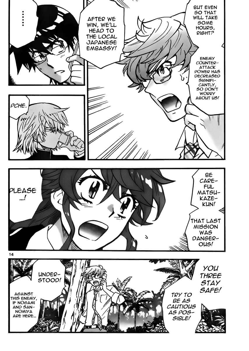 Page 14 Chapter 406 Zettai Karen Children