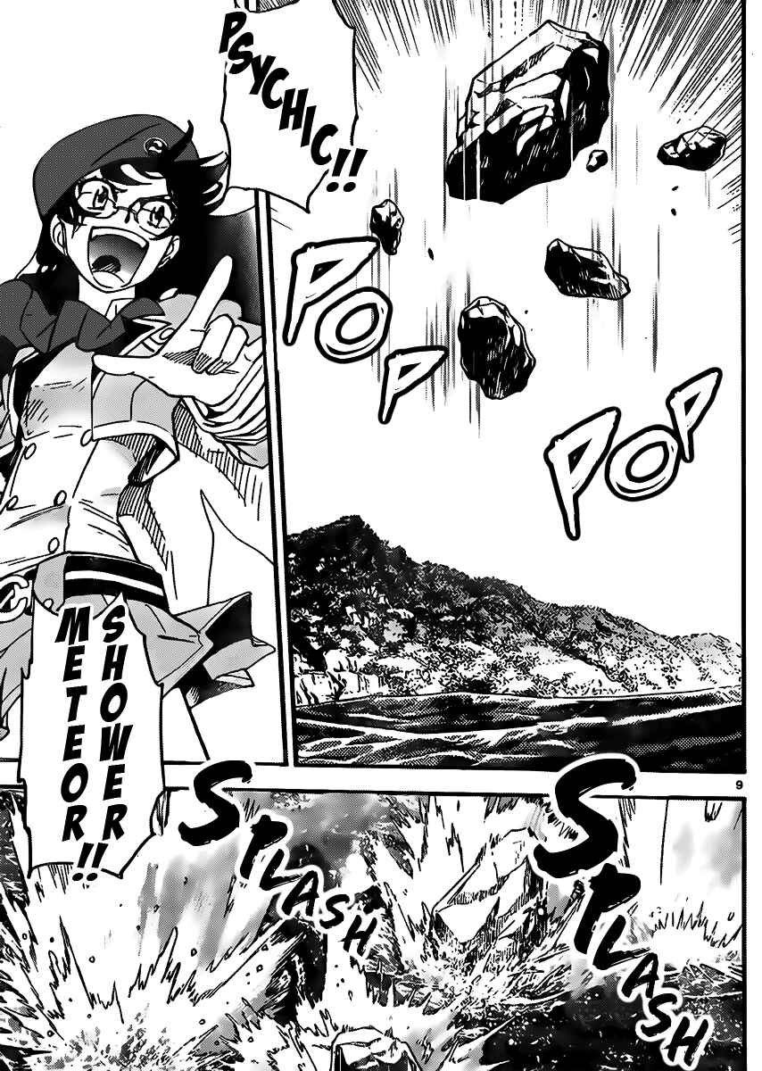 Page 9 Chapter 406 Zettai Karen Children