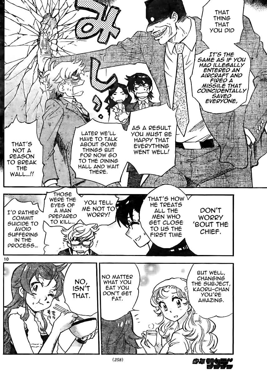 Page 10 Chapter 384 Zettai Karen Children