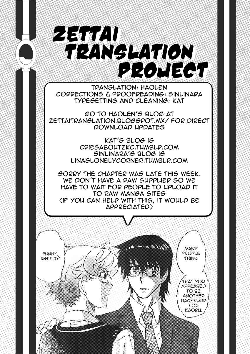 Page 19 Chapter 384 Zettai Karen Children