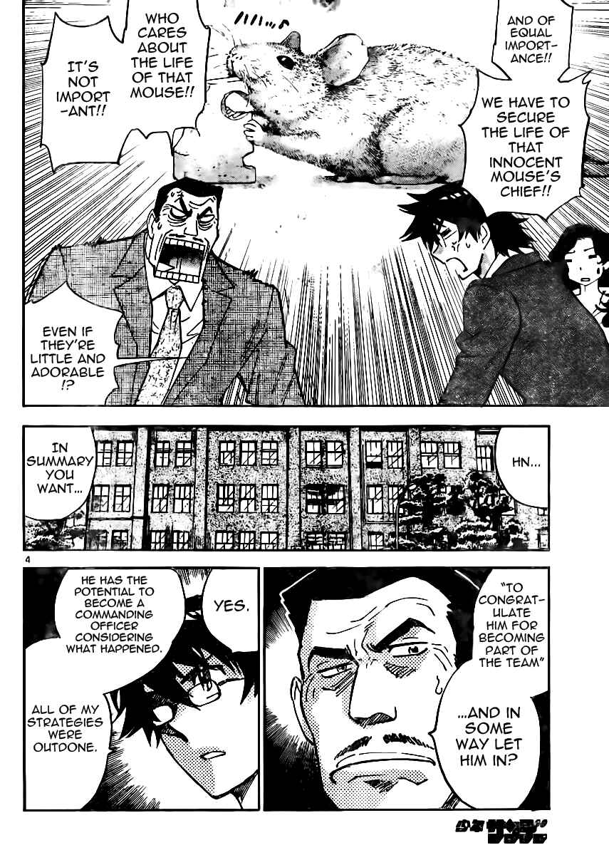 Page 4 Chapter 384 Zettai Karen Children