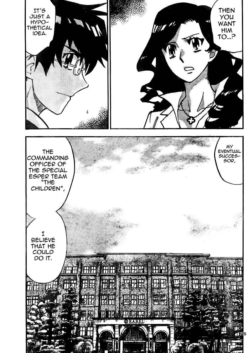 Page 5 Chapter 384 Zettai Karen Children