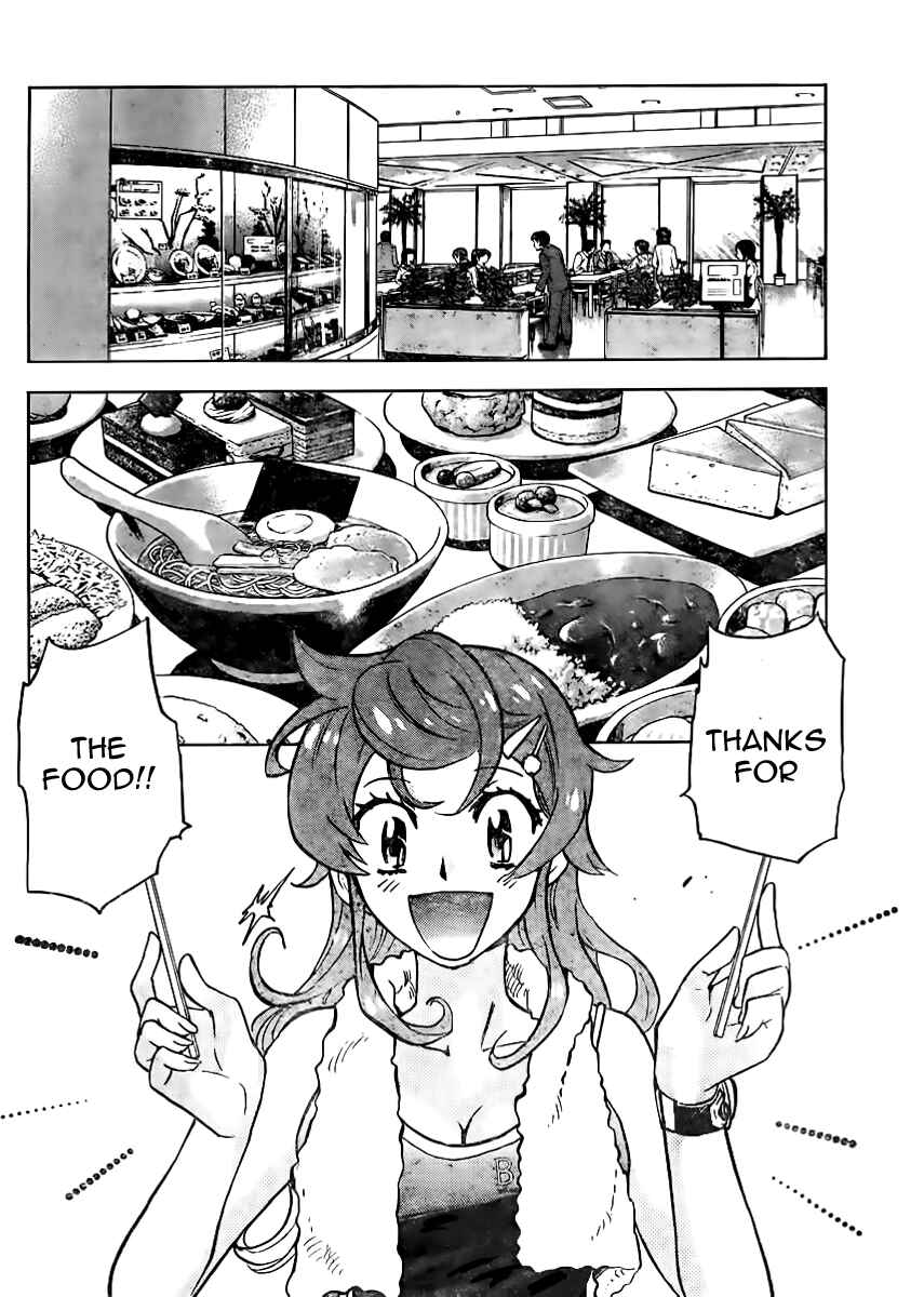 Page 6 Chapter 384 Zettai Karen Children