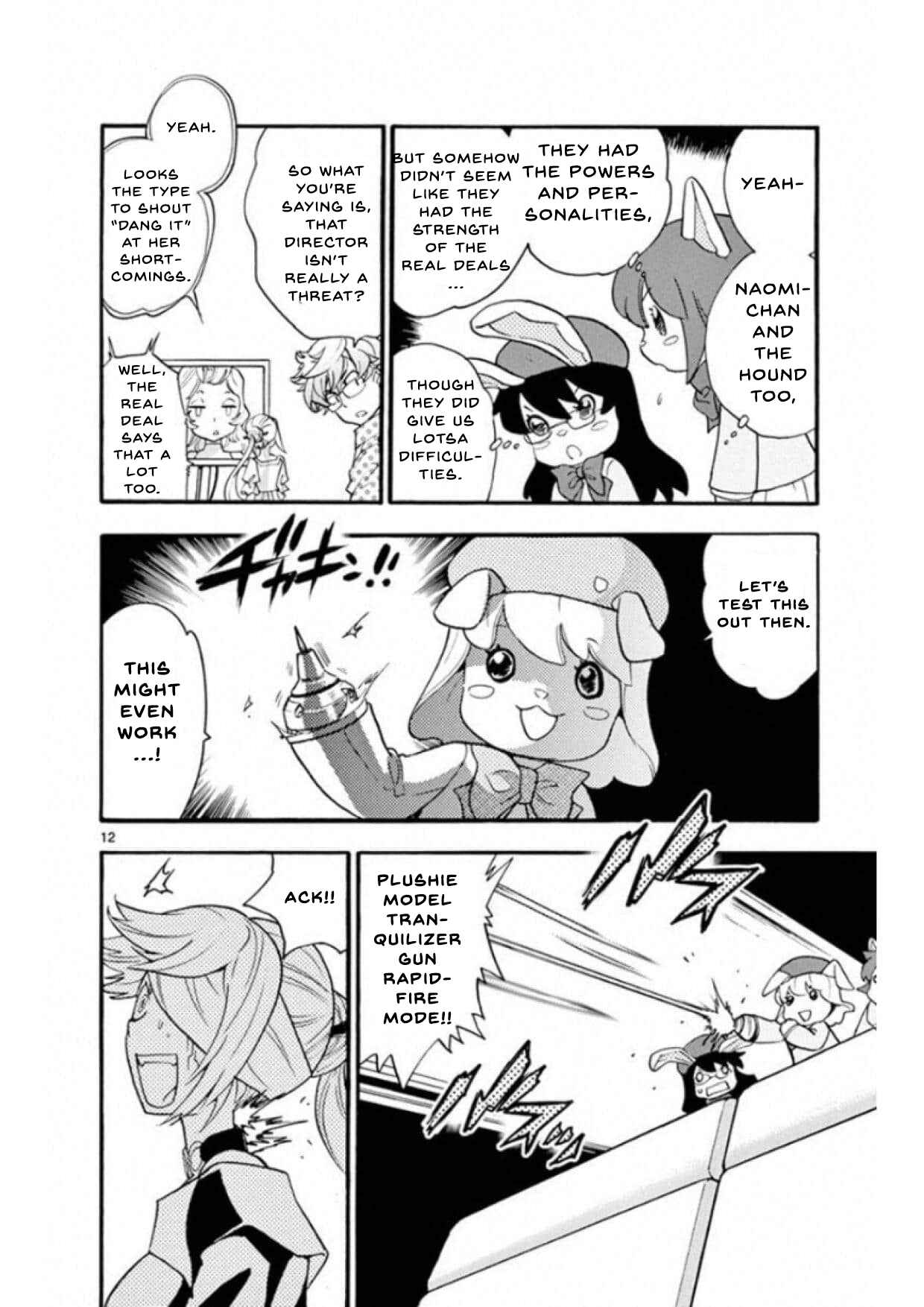 Page 12 Chapter 493 Zettai Karen Children