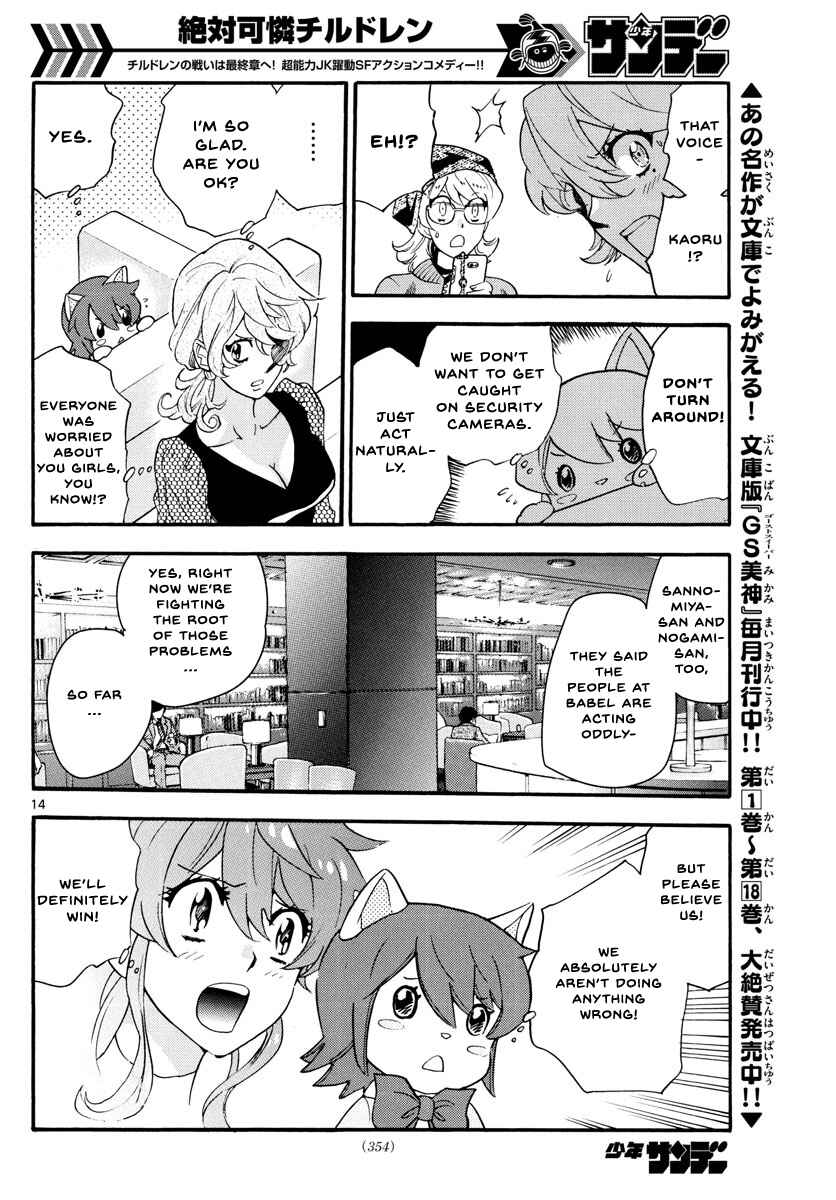 Page 14 Chapter 493 Zettai Karen Children