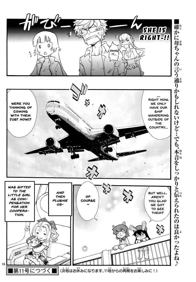 Page 18 Chapter 493 Zettai Karen Children