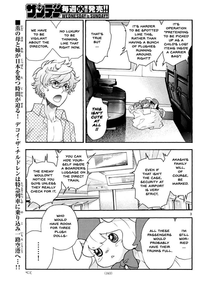 Page 3 Chapter 493 Zettai Karen Children