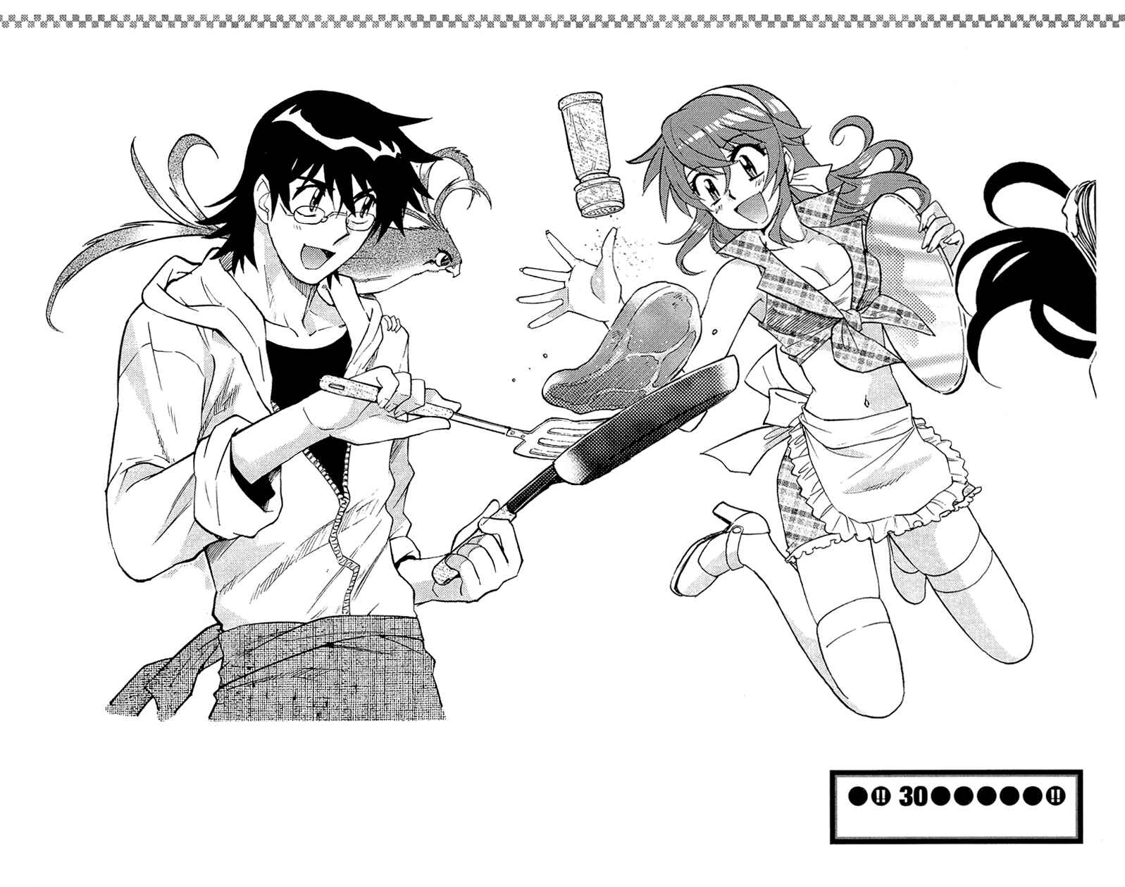 Page 3 Chapter 287.2 Zettai Karen Children