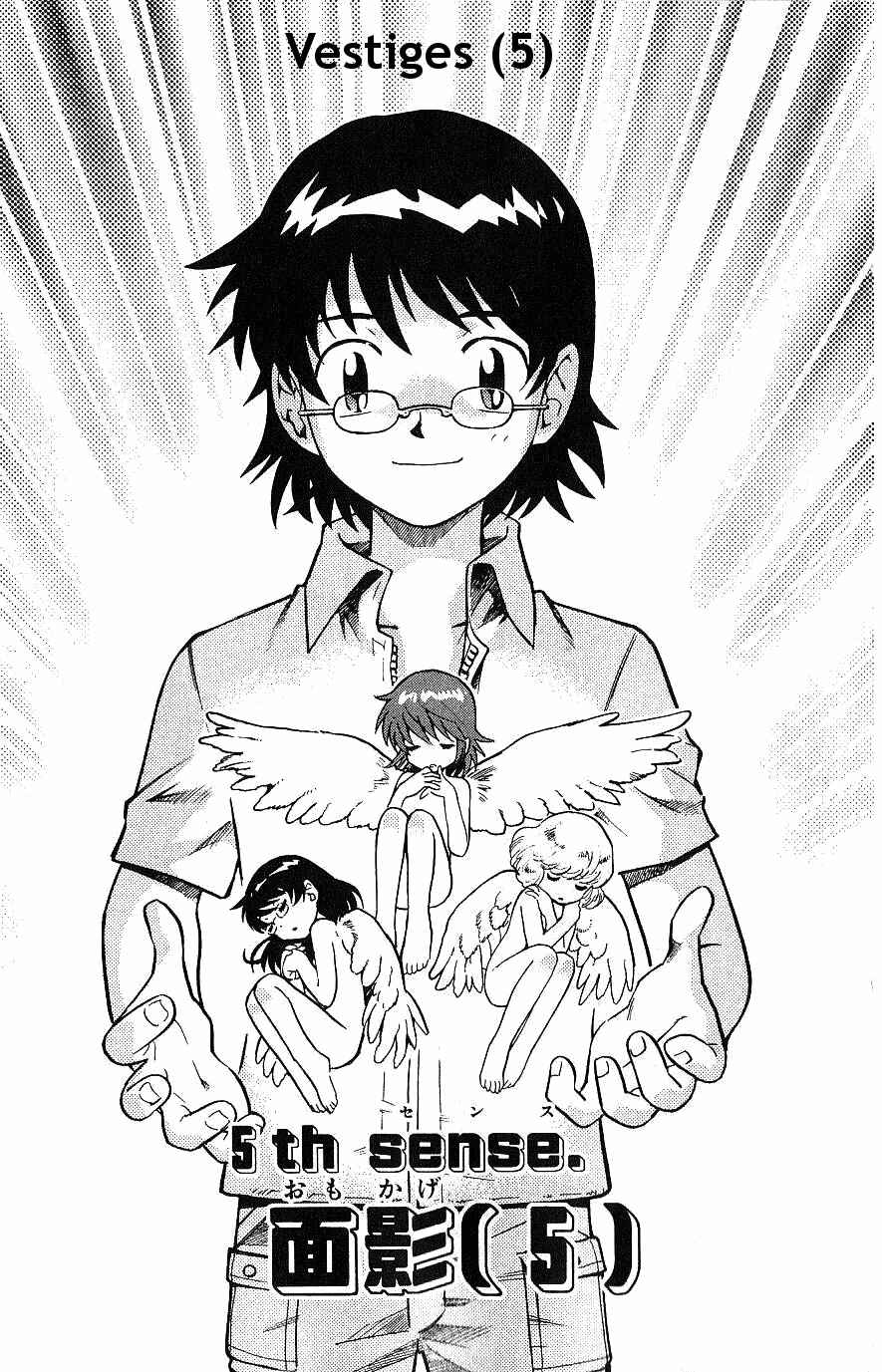 Page 1 Chapter 93 Zettai Karen Children