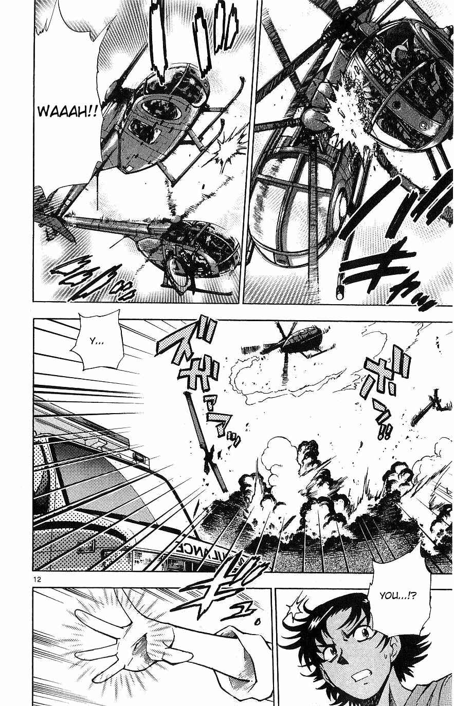 Page 12 Chapter 93 Zettai Karen Children