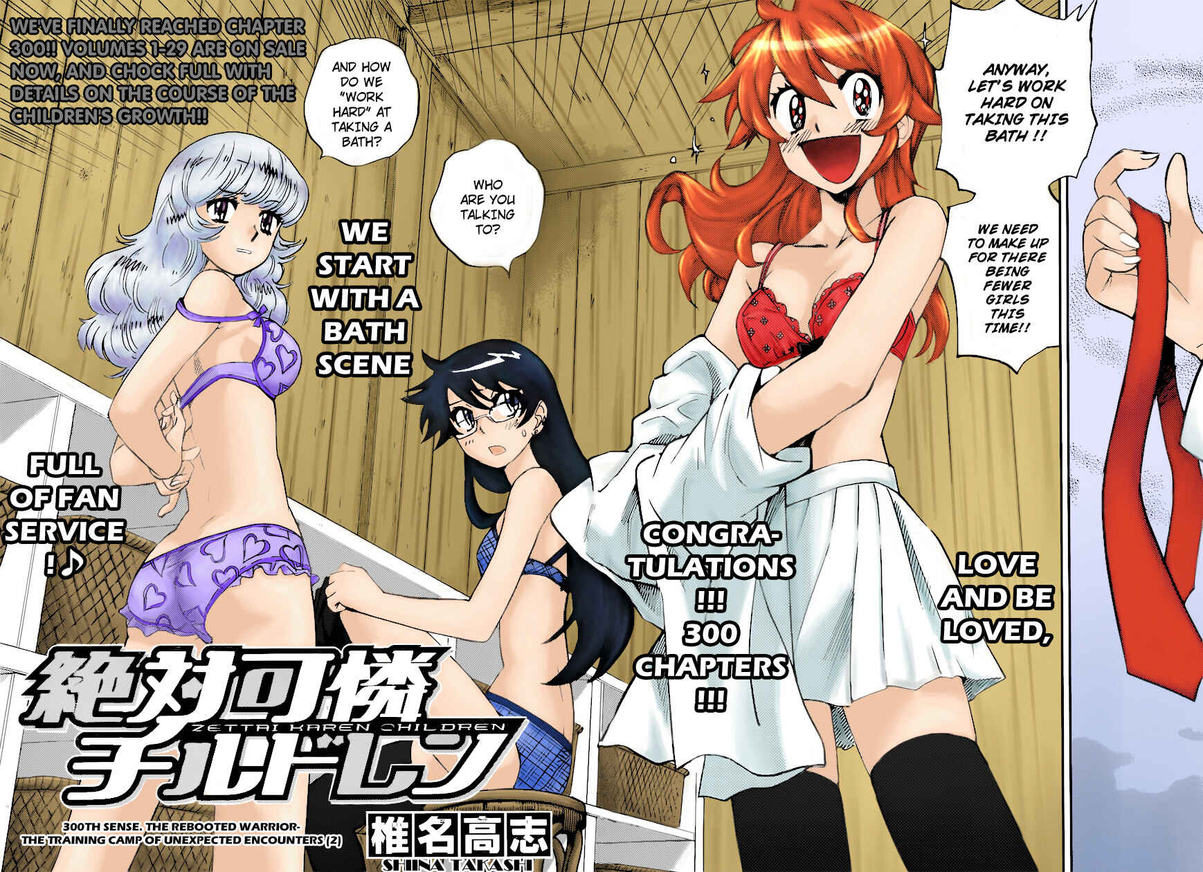 Page 3 Chapter 300 Zettai Karen Children
