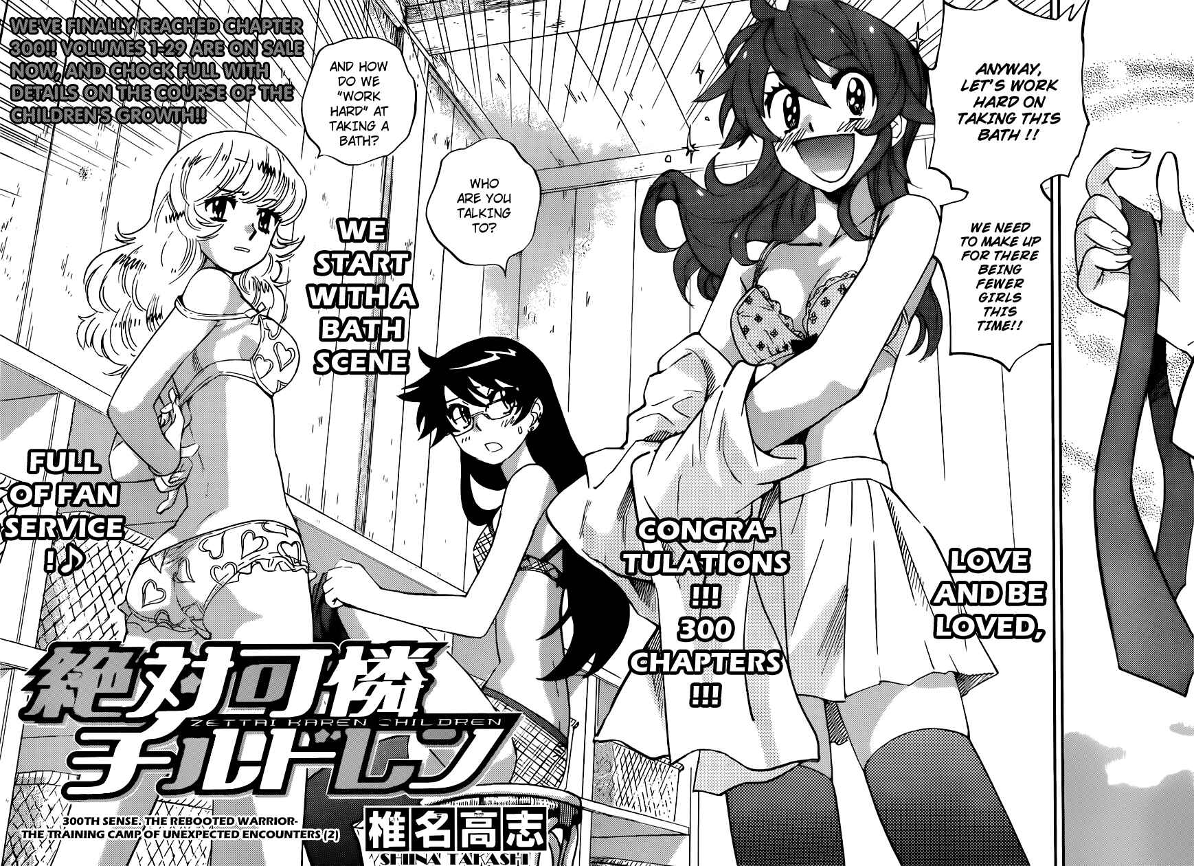 Page 4 Chapter 300 Zettai Karen Children