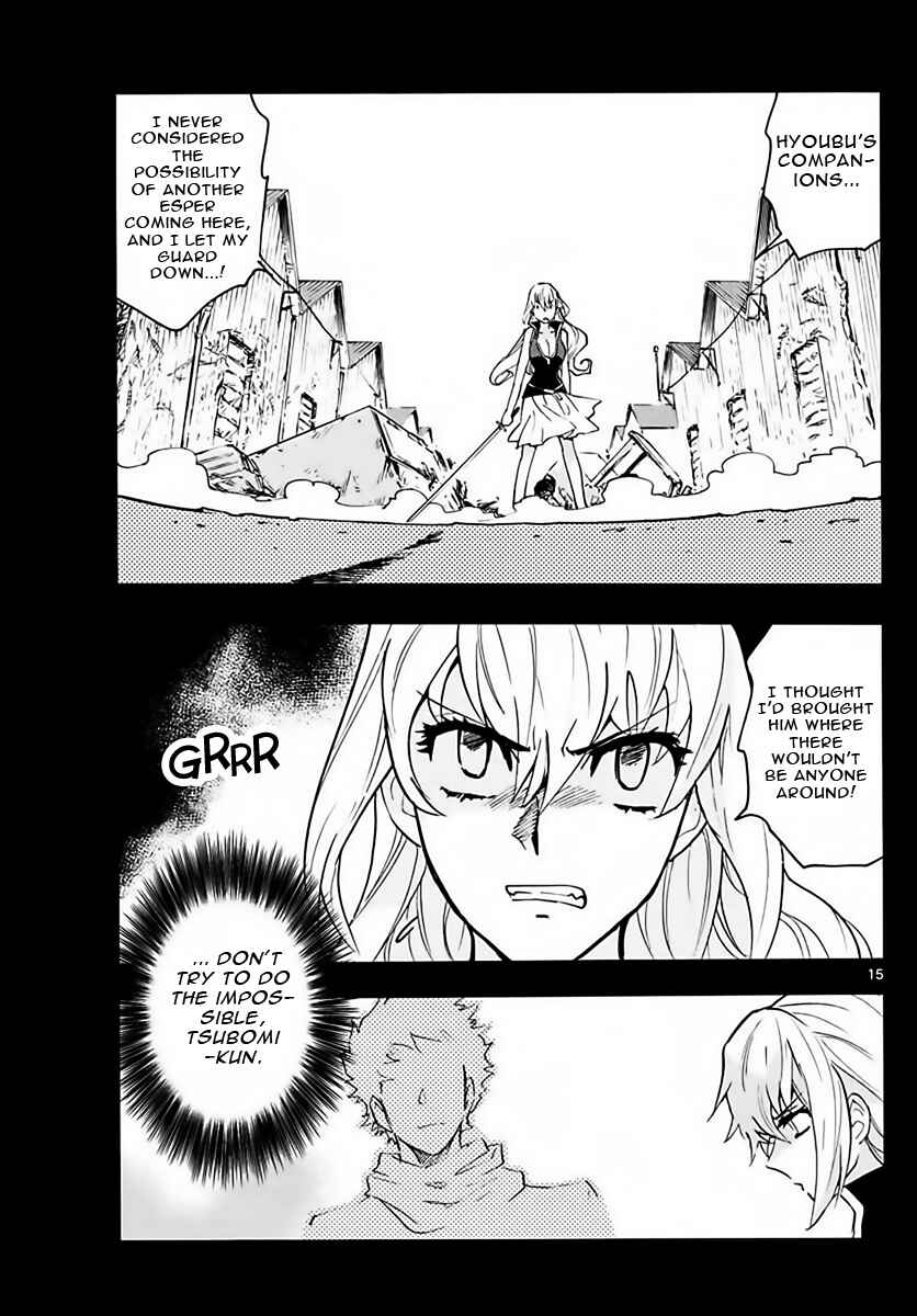 Page 15 Chapter 455 Zettai Karen Children