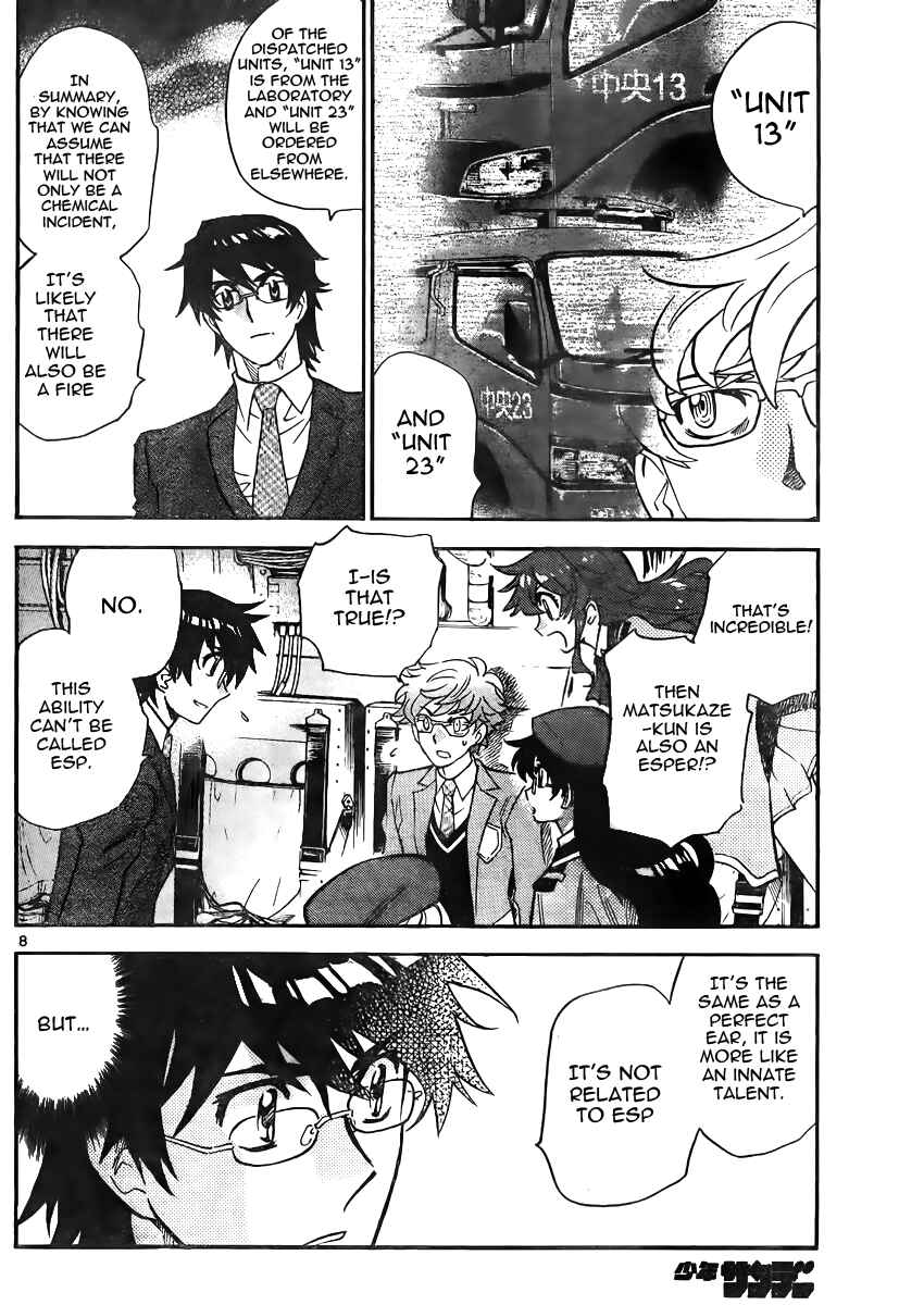 Page 8 Chapter 382 Zettai Karen Children