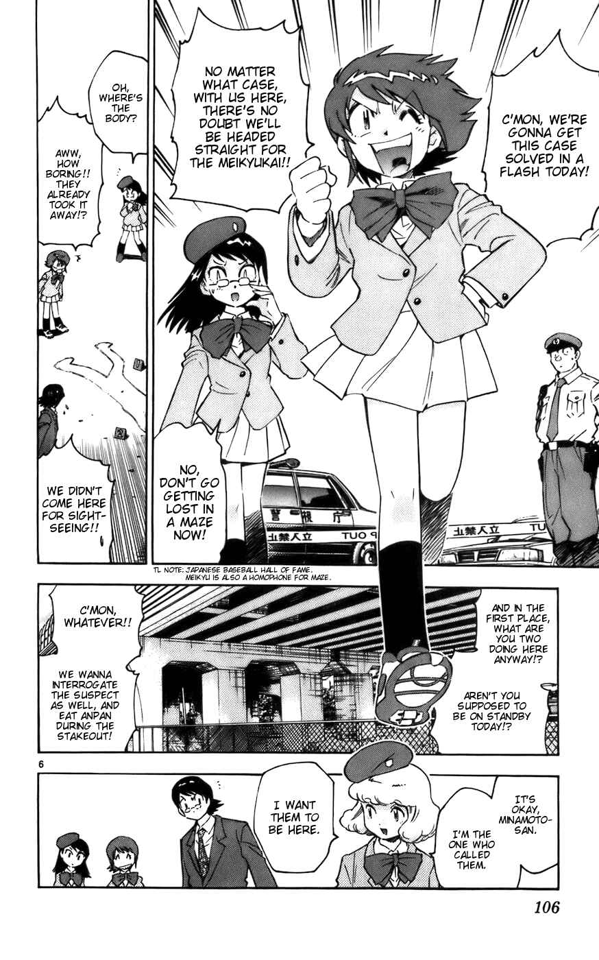 Page 6 Chapter 4 Zettai Karen Children