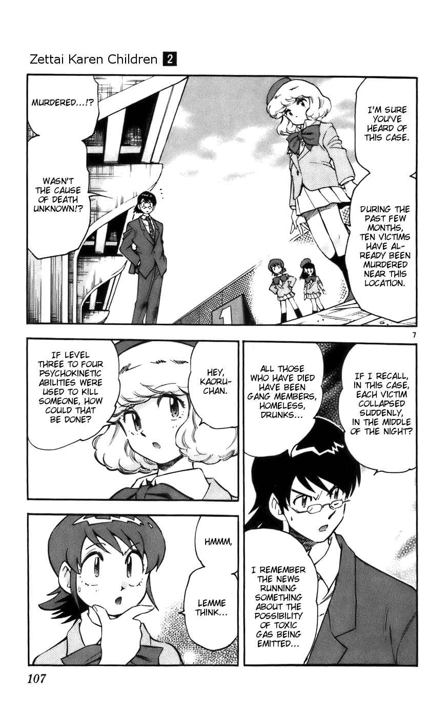Page 7 Chapter 4 Zettai Karen Children