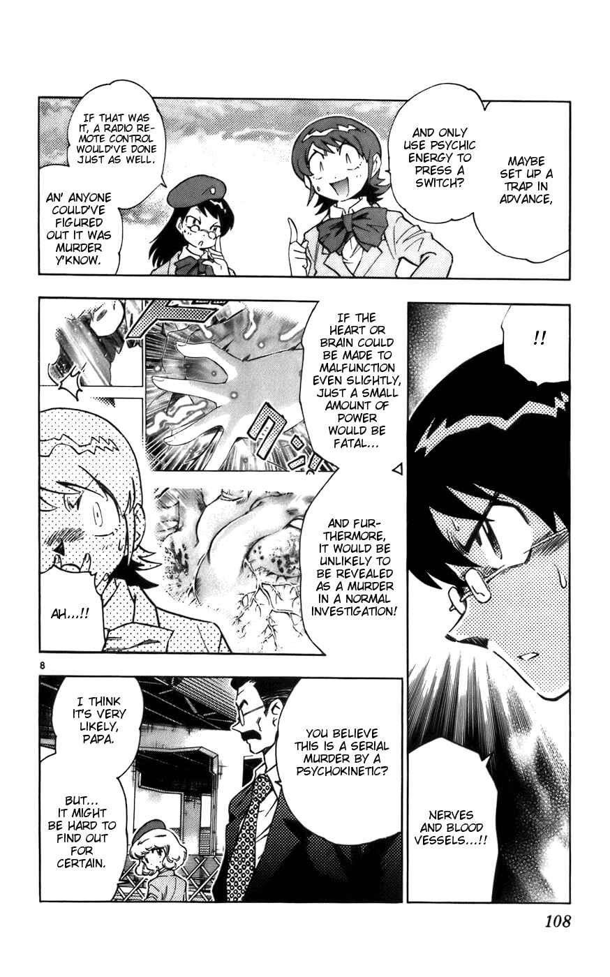 Page 8 Chapter 4 Zettai Karen Children