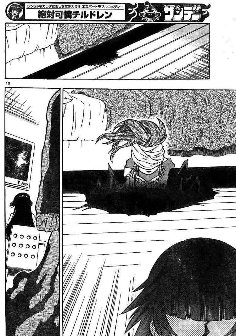 Page 10 Chapter 182 Zettai Karen Children