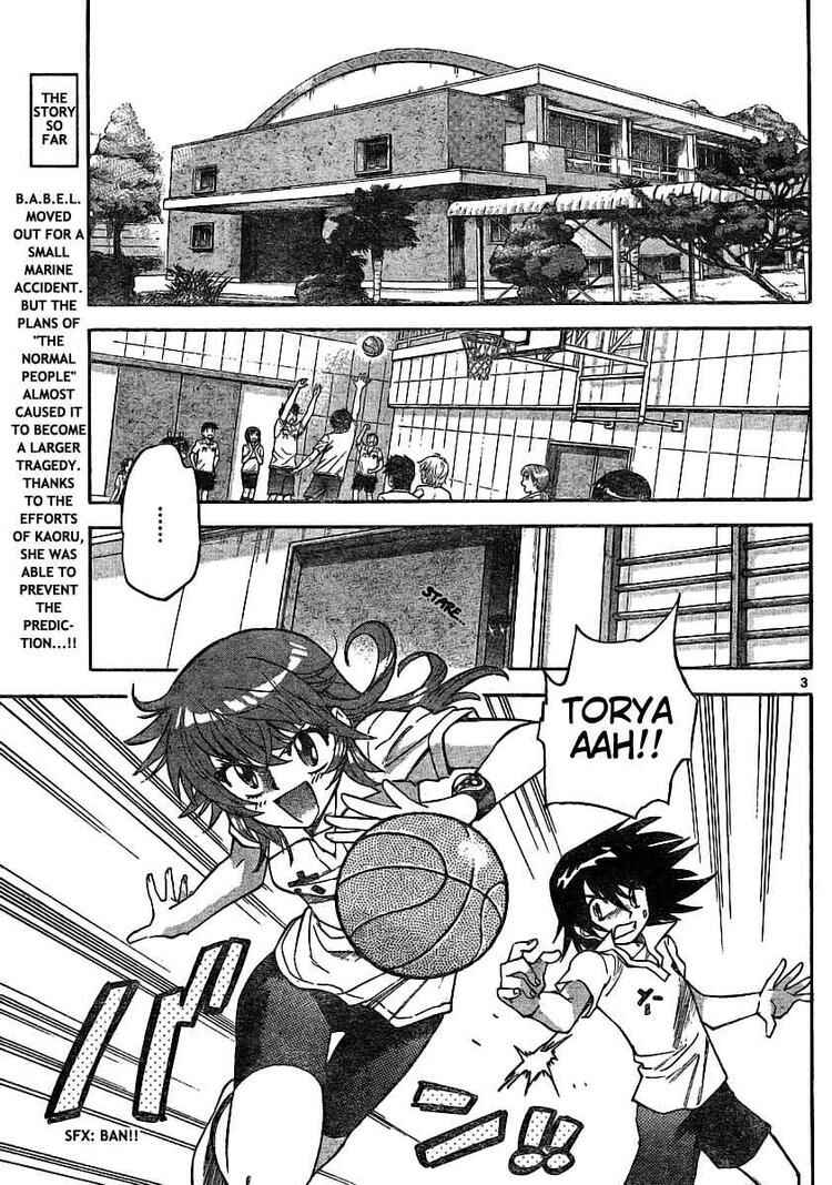 Page 3 Chapter 182 Zettai Karen Children