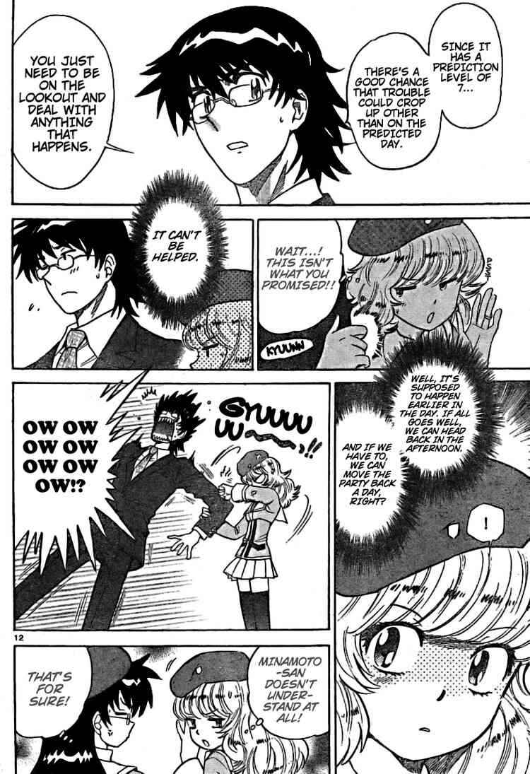 Page 12 Chapter 183 Zettai Karen Children