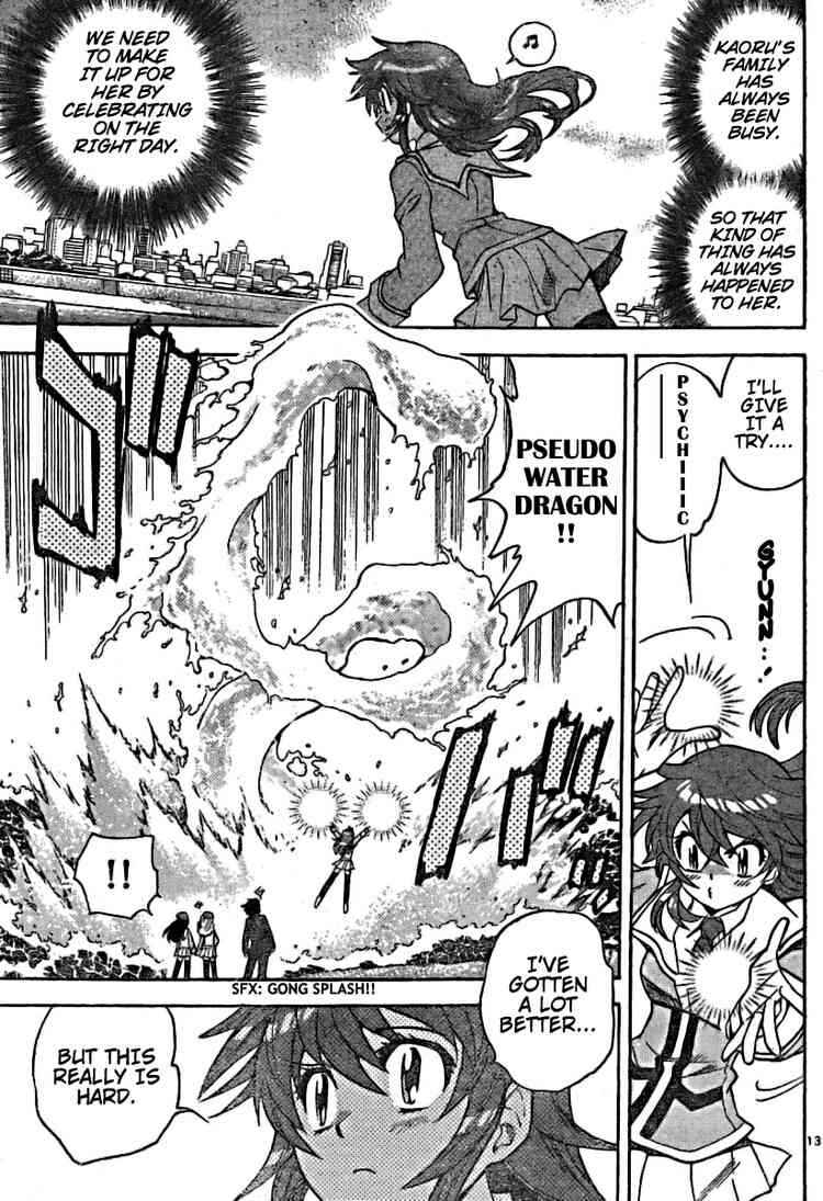 Page 13 Chapter 183 Zettai Karen Children