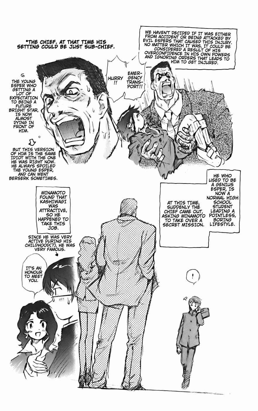 Page 4 Chapter 38.5 Zettai Karen Children