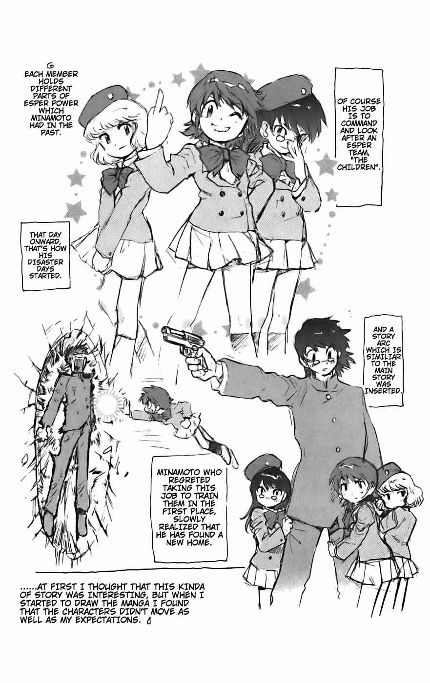 Page 5 Chapter 38.5 Zettai Karen Children