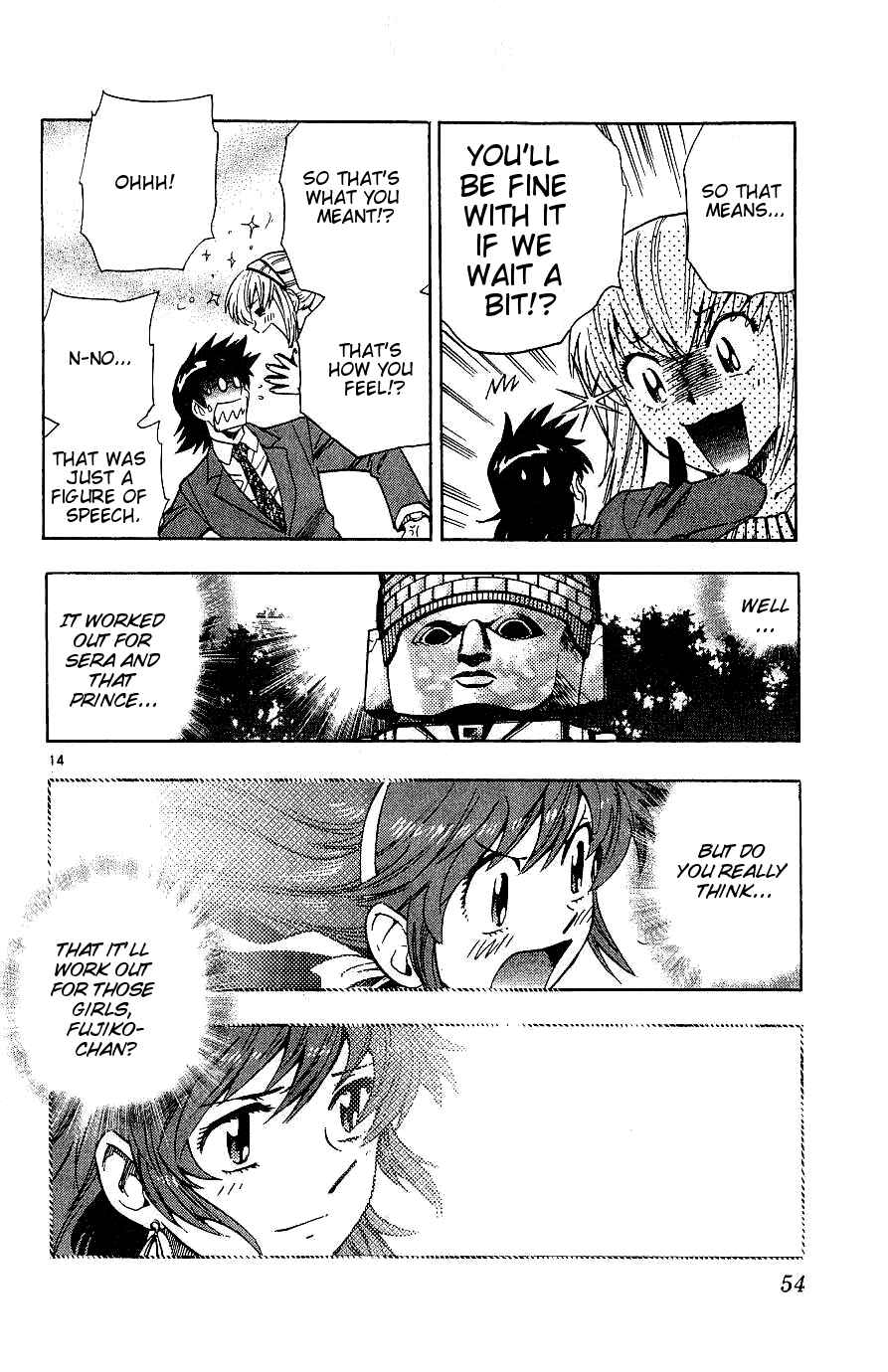 Page 14 Chapter 81 Zettai Karen Children