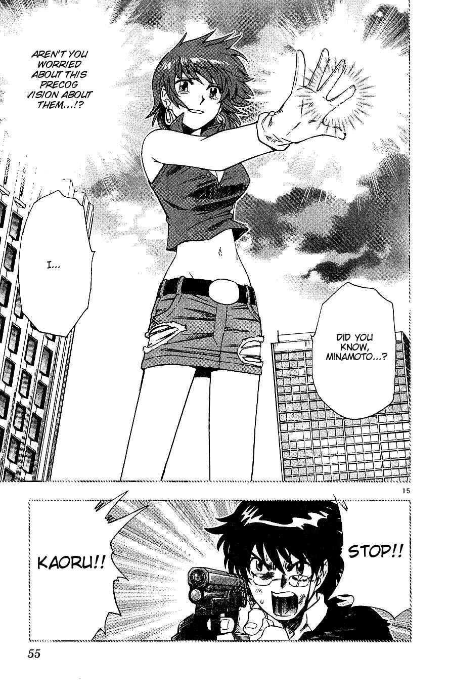 Page 15 Chapter 81 Zettai Karen Children