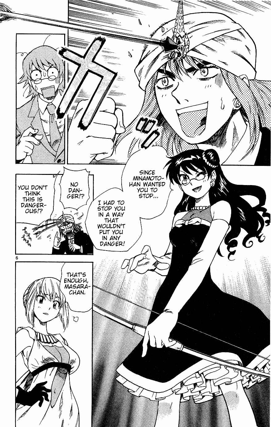 Page 6 Chapter 81 Zettai Karen Children