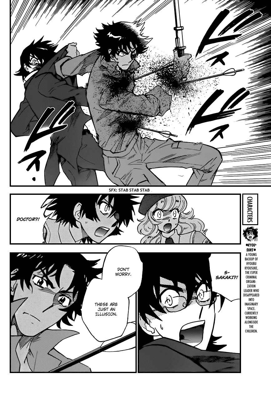 Page 12 Chapter 353 Zettai Karen Children