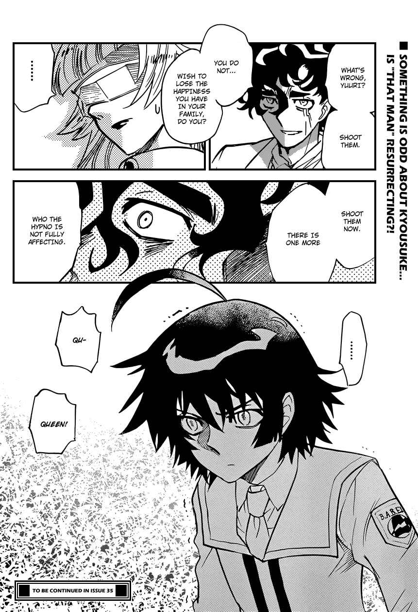 Page 18 Chapter 353 Zettai Karen Children