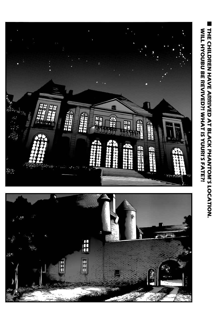 Page 3 Chapter 353 Zettai Karen Children