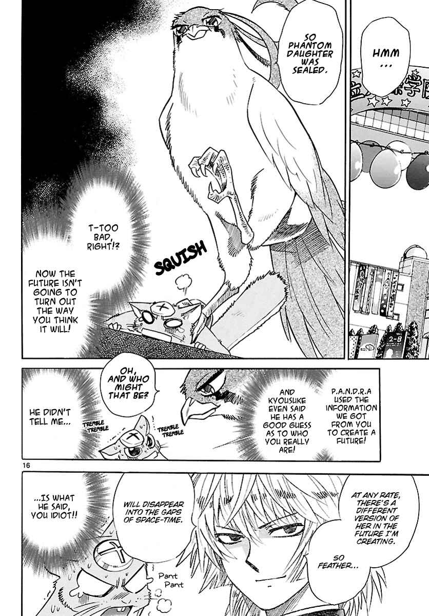 Page 15 Chapter 236 Zettai Karen Children