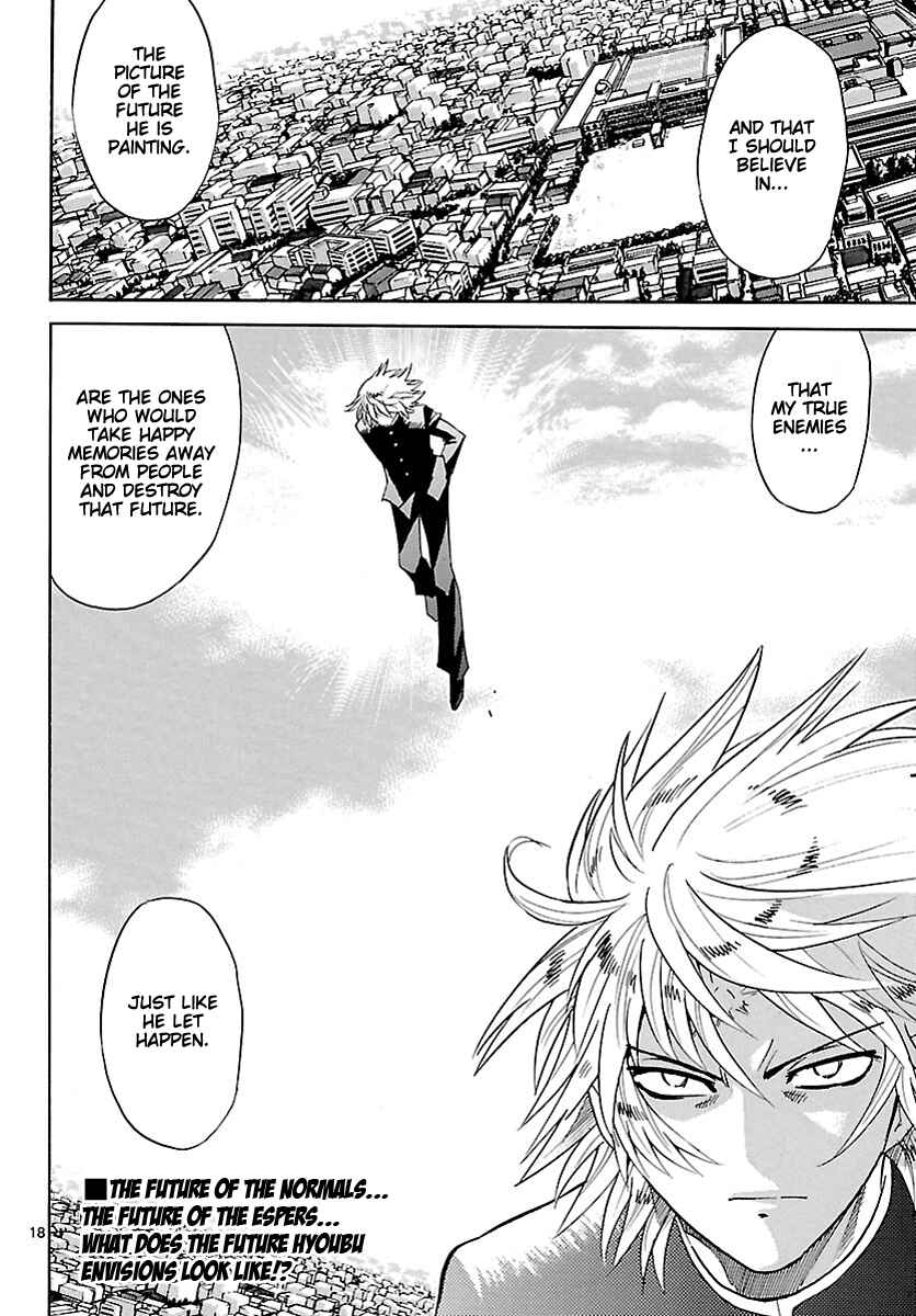 Page 17 Chapter 236 Zettai Karen Children