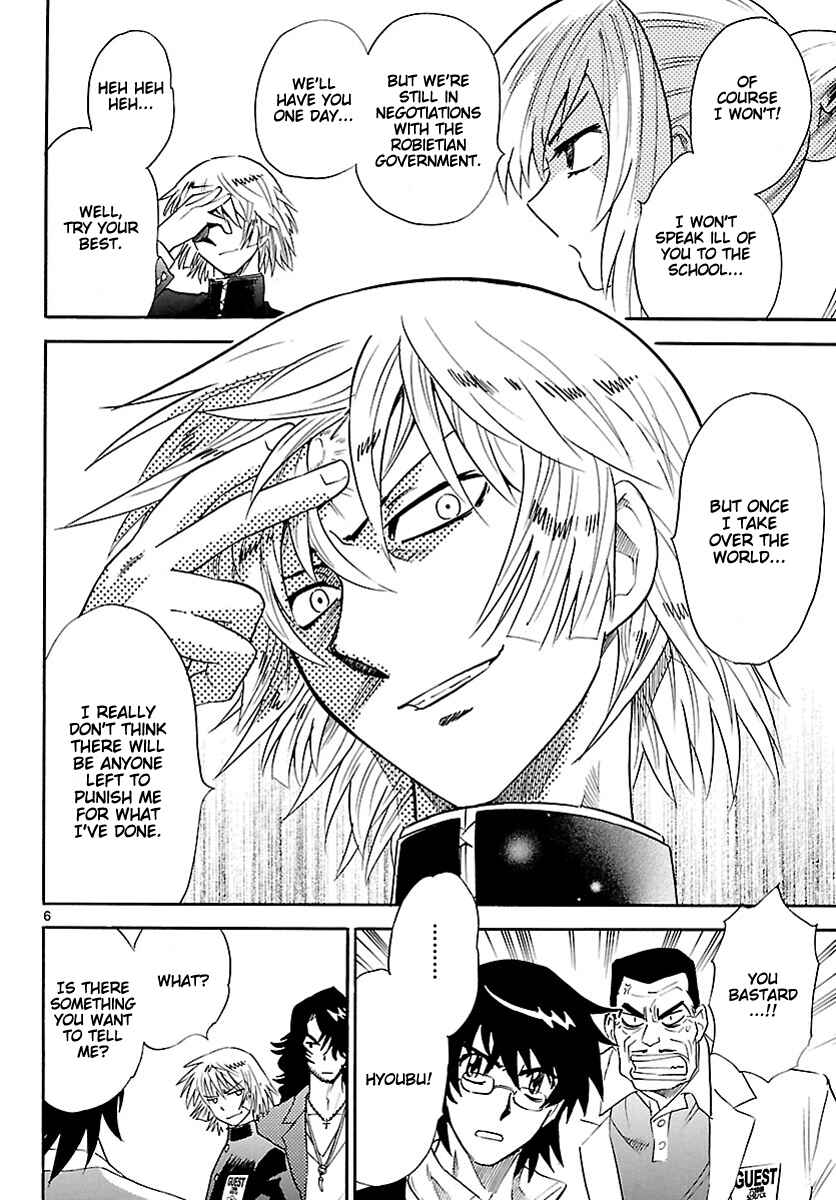 Page 5 Chapter 236 Zettai Karen Children